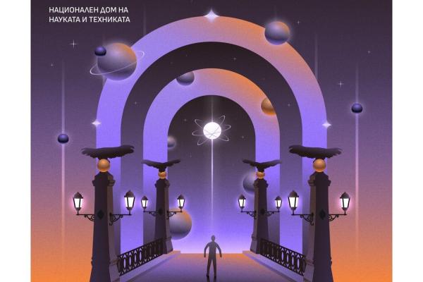 Програма на Булгакон 2024 – София