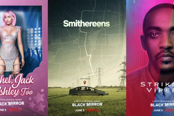 черното огледало сезон 5